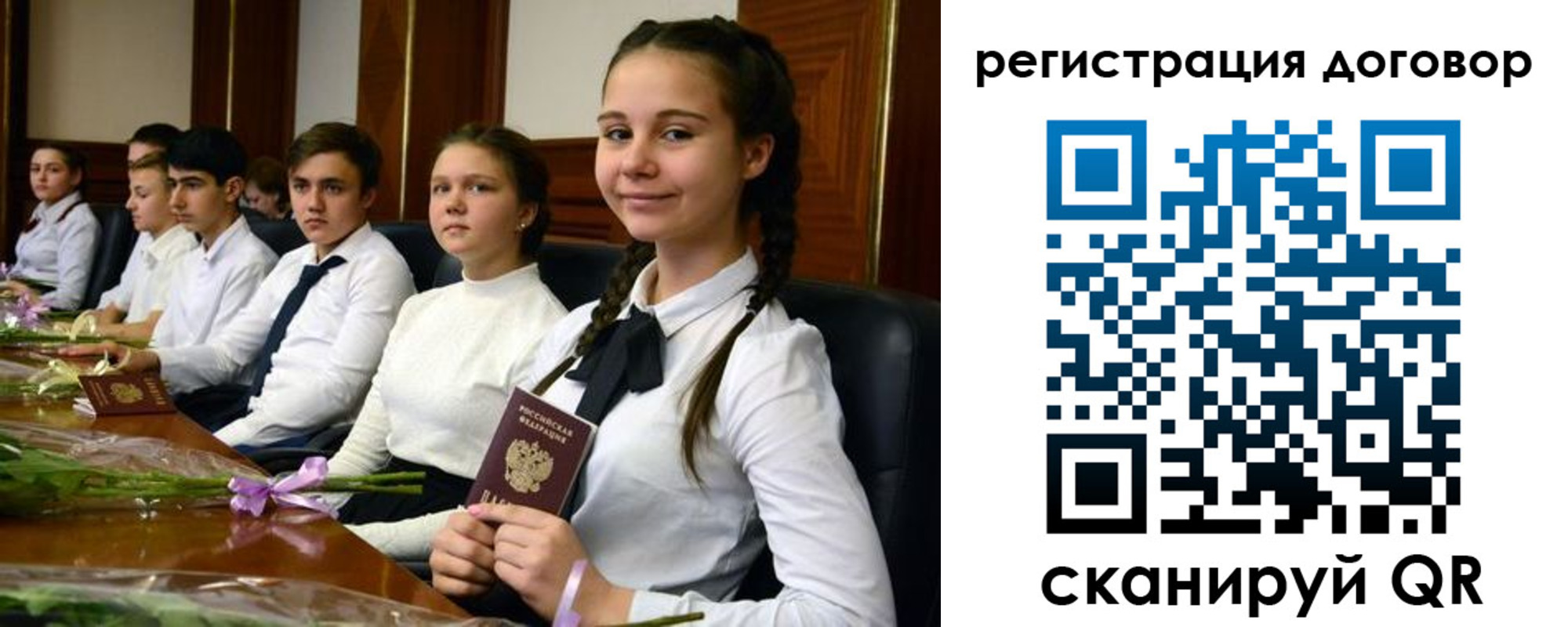 временная регистрация собственник в Серове
