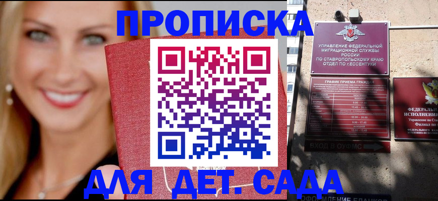 регистрация в Серове