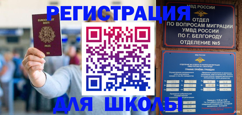 регистрация в Серове